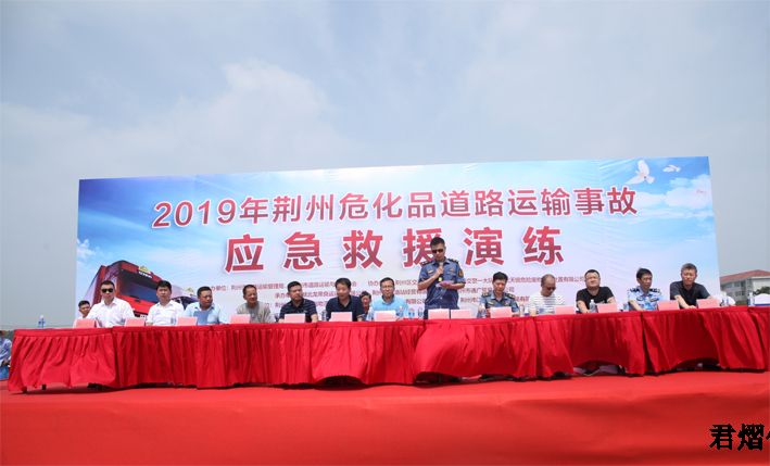 2019���G��Σ��Ʒ��·�\ݔ�¹ʑ�����Ԯ�ݾ�